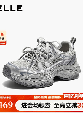 百丽网面银色厚底老爹鞋女2026春季商场新款增高休闲鞋F6H1DAM6