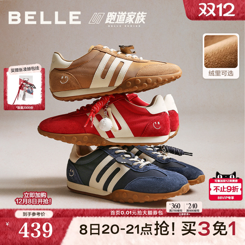 周雨彤/董璇同款百丽彩虹豆红色德训鞋加绒棉鞋阿甘鞋子D5R2DA