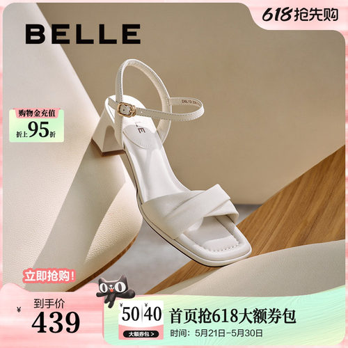 百丽粗高跟一字带羊皮凉鞋