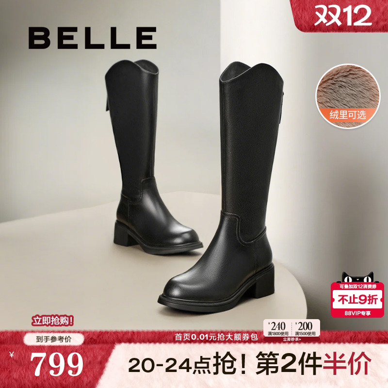 百丽粗跟高长靴骑士靴加绒冬季新款真皮显瘦粗高跟长筒靴B8M1DDG4