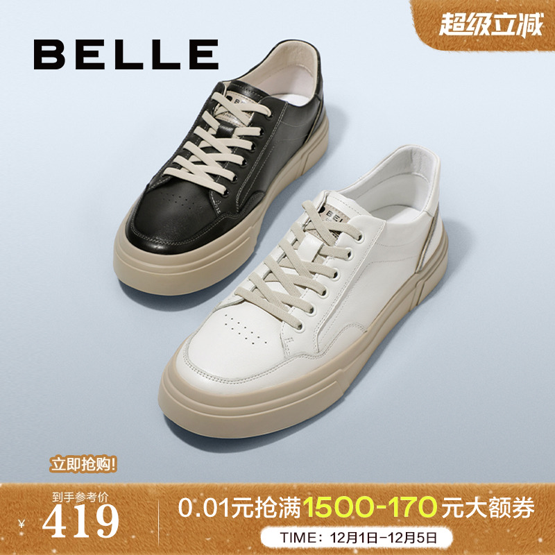 百丽商场同款简约百搭小白鞋