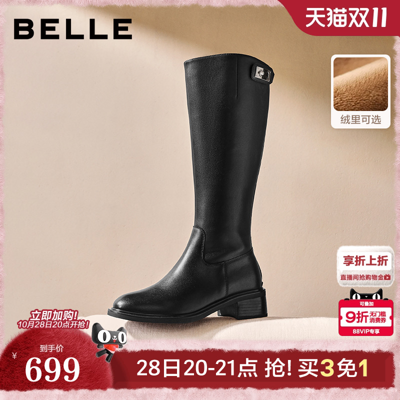 百丽弹力显瘦骑士靴子女2025冬季新款加绒厚底长筒靴子E6B1DDG5