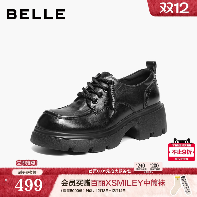 百丽复古牛津鞋女26春季新款黑色小皮鞋厚底英伦风单鞋子B3010AM6