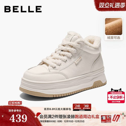 百丽厚底加绒高帮鞋女鞋冬季新款棉鞋增高百搭小白板鞋E6S1DDD5