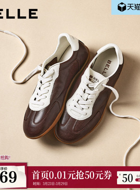 百丽复古赛车德训鞋女26夏季新款真皮薄底运动休闲鞋子F4D1DBM6