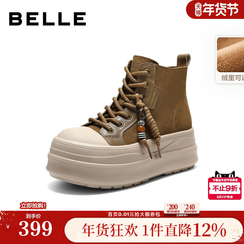 百丽女鞋子高帮增高休闲板鞋冬新款厚底休闲运动鞋B3011DD5