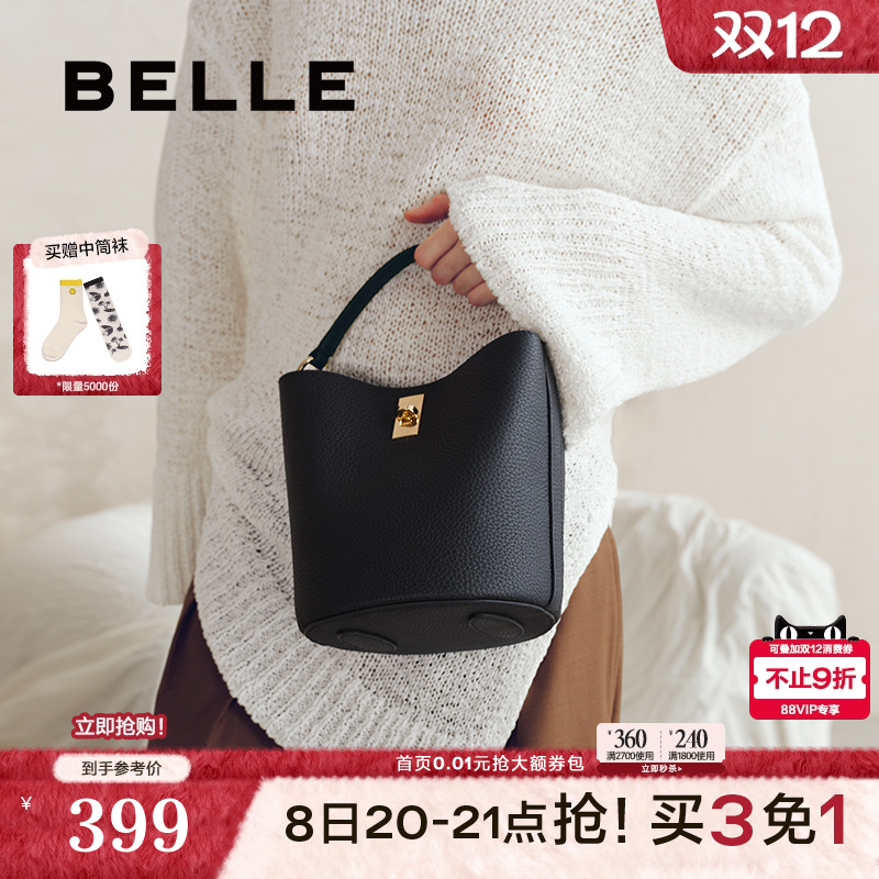 百丽杏仁真皮手提水桶包