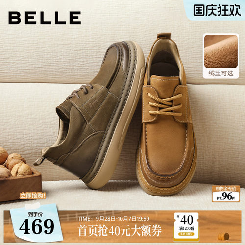 户外潮搭休闲工装皮鞋