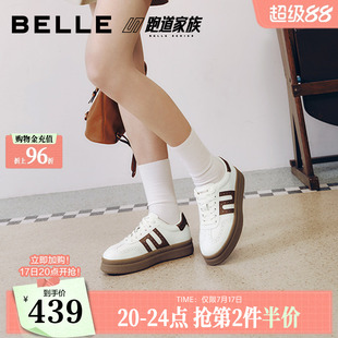 百丽跑道厚底板栗德训鞋女鞋2026新款舒适布洛克小白板鞋B3305CM6