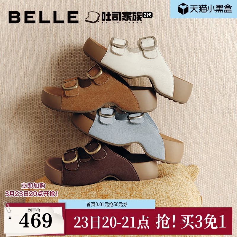 百丽人鱼生巧吐司勃肯鞋女26夏季新款皮带扣增高休闲拖鞋B3087BT6