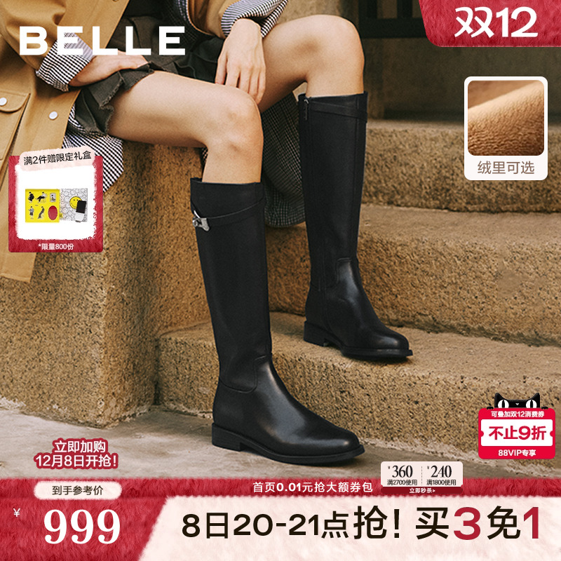 百丽高长骑士靴女2025冬季新款加绒真皮显瘦瘦长筒靴子3QFB8DG5