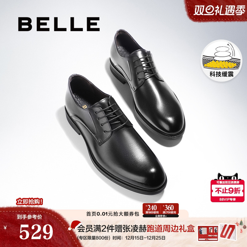 百丽男士牛皮革透气商务鞋皮鞋