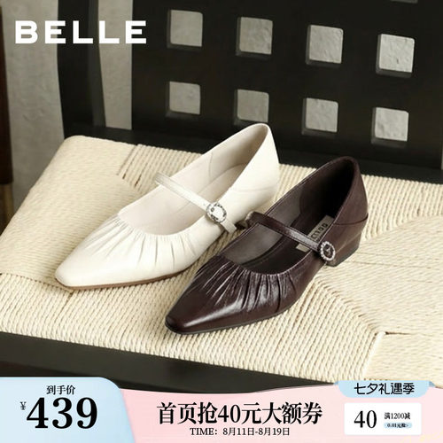 百丽法式复古粗高跟玛丽珍鞋女2026新款两穿可踩脚单鞋子F8W1DCQ6