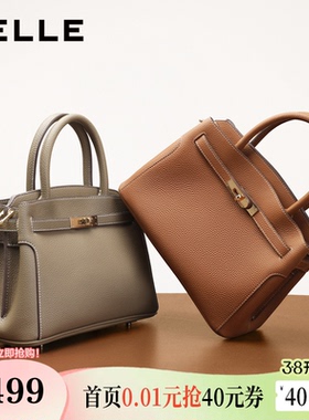 百丽包包女25新款鎏金岁月铂金红色新娘婚包送妈妈手提包X7257AX5