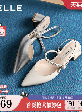 【现货】百丽羊皮气质粗高跟包头凉鞋女夏款绝美银色浅口鞋F5F1D