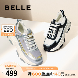 百丽鲸鱼网面透气老爹鞋女款2024夏季新款厚底运动休闲鞋A8K1DBM4