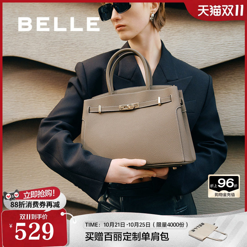 百丽包包女款礼物鎏金岁月手提包通勤单肩斜挎铂金包红色婚包X724