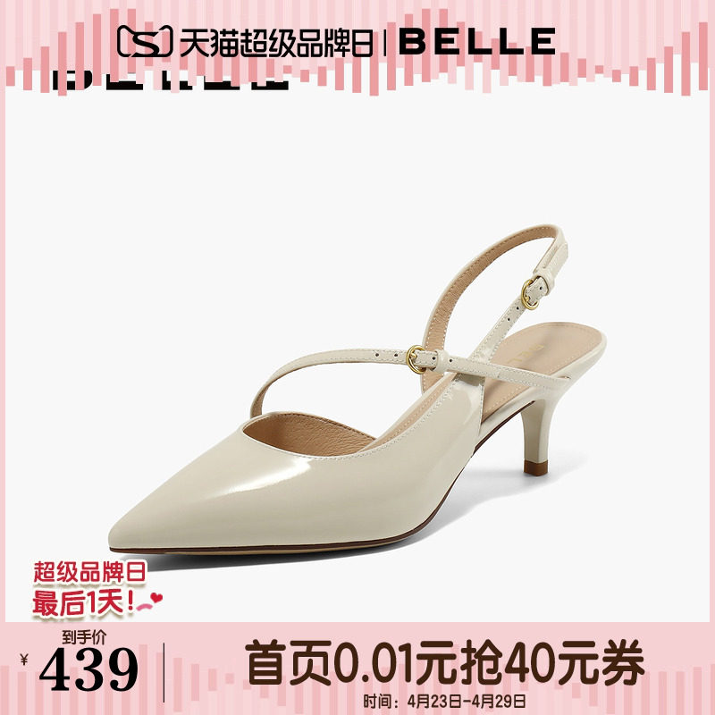 百丽尖头包头凉鞋女夏季新款银色高跟浅口单鞋婚鞋子3X5K1BH5