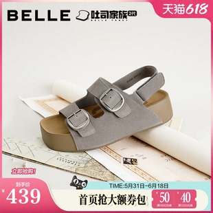 百丽生巧吐司厚底增高运动凉鞋26夏季新款透气休闲拖鞋女B3046