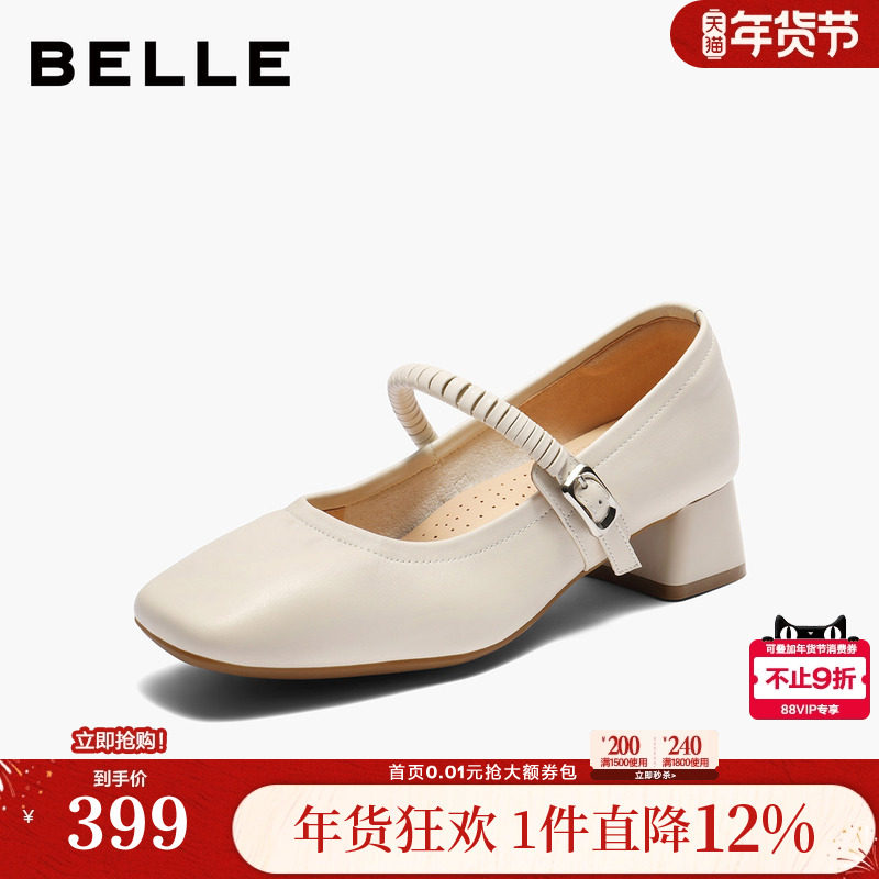 百丽复古粗高跟玛丽珍鞋女秋季新款真皮浅口单鞋子E1U1DCQ5,女鞋,玛丽珍鞋,淘宝优惠券,粉丝福利购,淘宝优惠卷