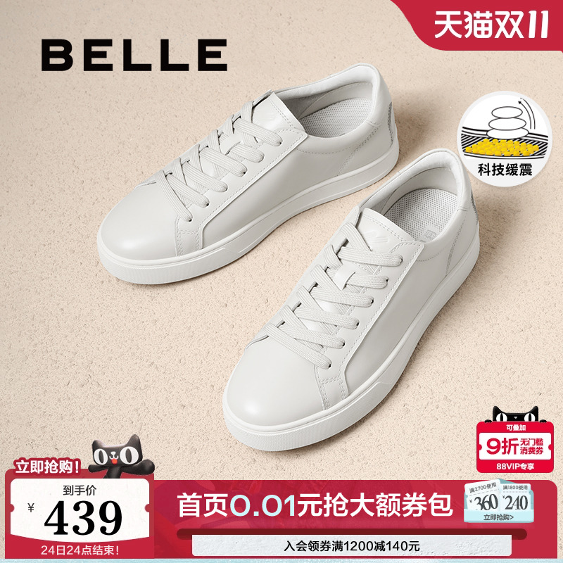 时尚百搭舒适系带休闲板鞋