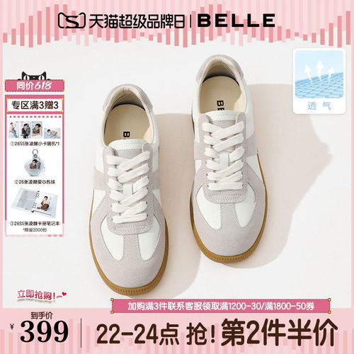 张凌赫同款百丽女鞋散文诗芭蕾德训鞋休闲新款网面小白鞋子B0992