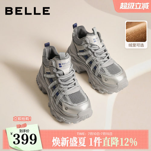 百丽厚底增高高帮老爹鞋女冬季新款棉鞋加绒休闲运动鞋子E6N1DDD5
