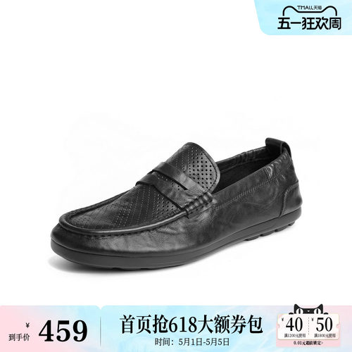 百丽男鞋打孔透气休闲皮鞋夏季商场款真牛皮豆豆爸爸鞋子8HG01BM4