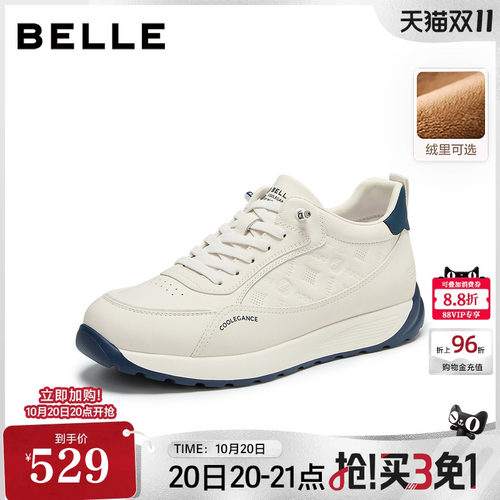 复古撞色舒适休闲运动高帮德训鞋