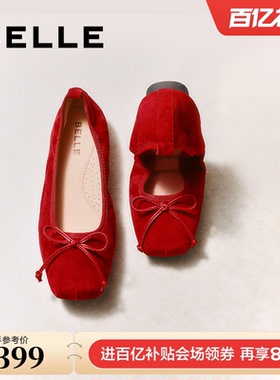 百丽红色平底蛋卷鞋2025新款上班羊皮芭蕾鞋浅口单鞋子B2434AQ5
