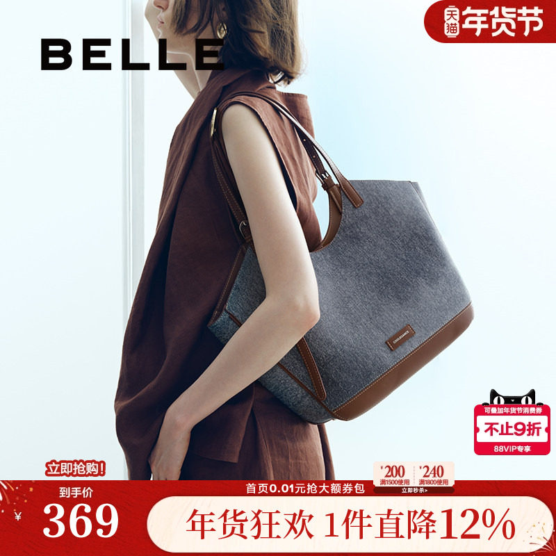 百丽包包女新款通勤撞色牛仔单肩托特包手提腋下包大容量BL767DX4,箱包皮具/热销女包/男包,托特包,淘宝优惠券,粉丝福利购,淘宝优惠卷