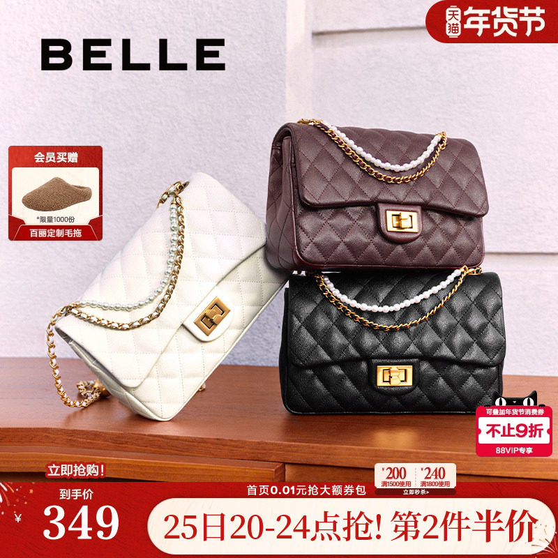 百丽包包女新款小香风送妈妈礼物手提红色小方包绗缝婚包X7196AX5,箱包皮具/热销女包/男包,小方包,淘宝优惠券,粉丝福利购,淘宝优惠卷