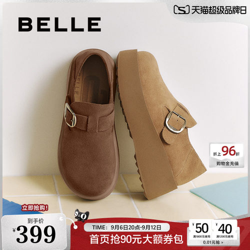 百丽女鞋子千层可颂厚底增高勃肯鞋女新款乐福休闲单鞋子E4S1DC