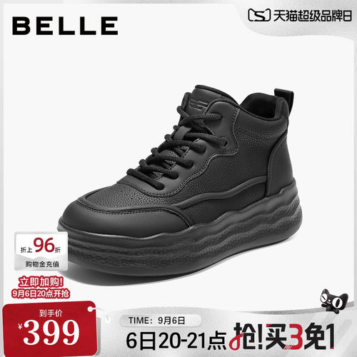 百丽厚底增高帮板鞋子女新款商场同款休闲运动鞋子E6H1DDD5