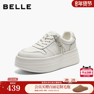 百丽女鞋简约厚底小白鞋免系带新款面包鞋增高休闲板鞋F1V1DAM6