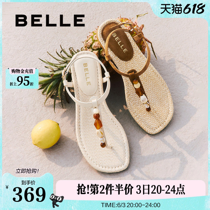 周雨彤同款百丽幸运石夹趾罗马凉鞋子夏季沙滩人字拖女D8S1DBL5