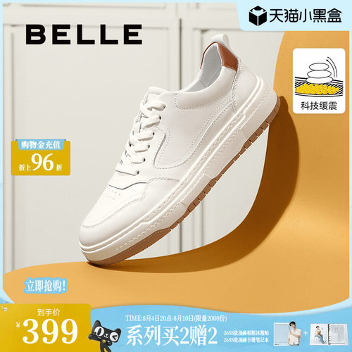 百丽男鞋休闲小白鞋男士全皮面缓震厚底增高板鞋子A0658AM2