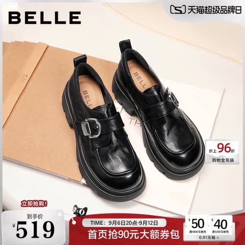 百丽黑巧乐福小皮鞋女2026新款复古英伦风黑色厚底增高单鞋子