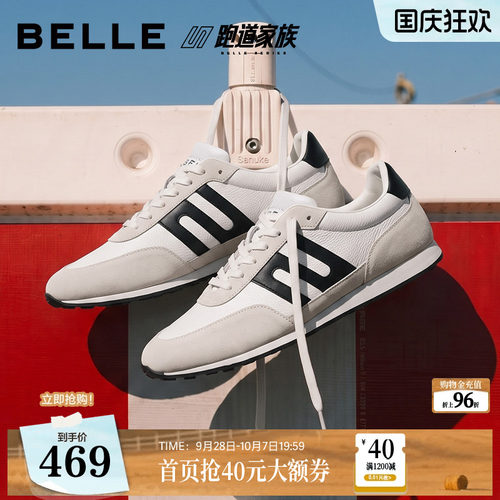 舒适休闲运动潮搭撞色慢跑鞋