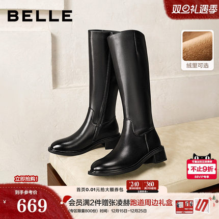百丽女靴子厚底高跟骑士靴长筒靴25冬季新款加绒长靴显瘦B2861DG5