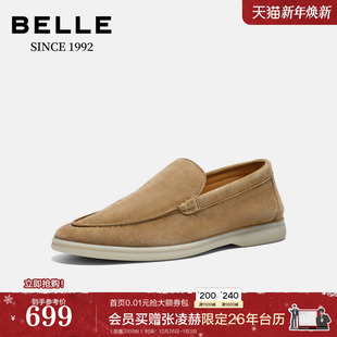 软底绒面羊皮豆豆乐福鞋 礼盒装 百丽男鞋 一脚蹬H9001AM6 92系列