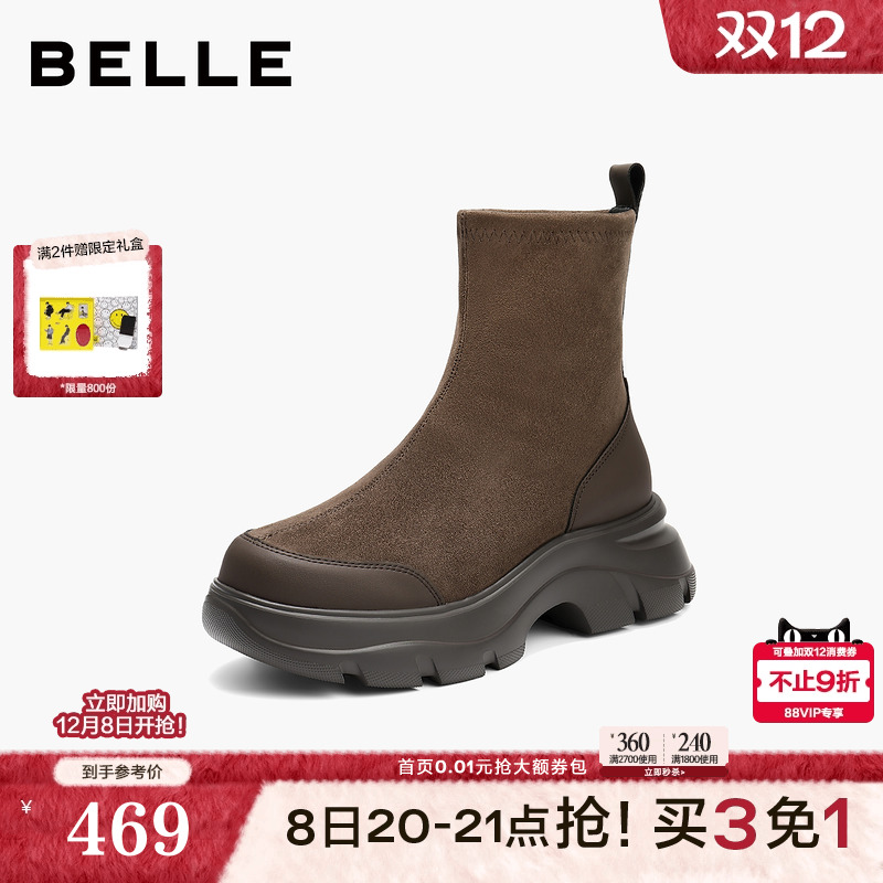 百丽鲸鱼靴2025冬季新款厚底增高复古绒面显瘦弹力短靴E4V2DDZ5