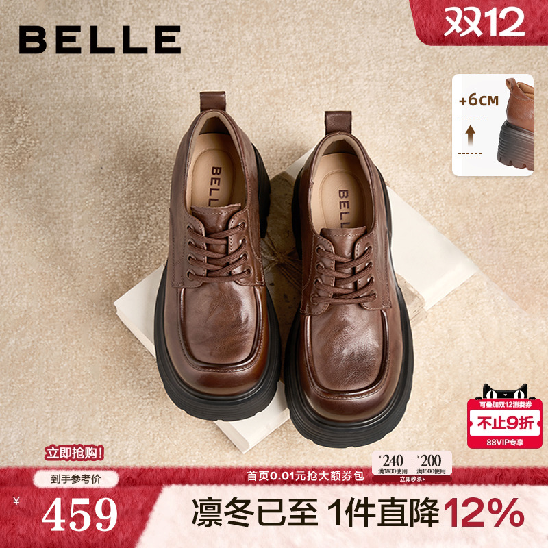 百丽真皮黑色厚底牛津鞋