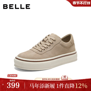 百丽男鞋厚底增高休闲鞋男士26新款春季绒面真牛皮板鞋子A2277AM6