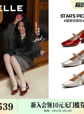 孙乐言周雨彤同款百丽白月光红色高跟玛丽珍单鞋女鞋子F1Y1DAQ6