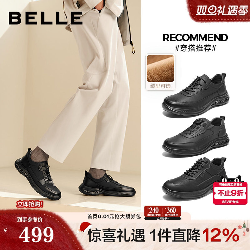 厚底增高户外休闲运动健步鞋