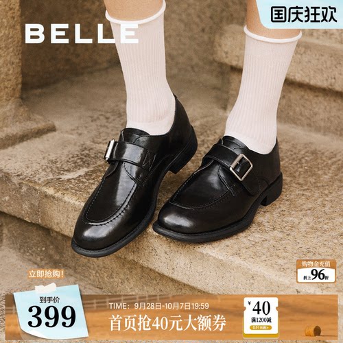 百丽时光旅人厚底乐福鞋新款黑色孟克小皮鞋深口单鞋子E1F1DAM6