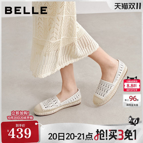 百丽编织度假风渔夫鞋女26夏季新款舒适镂空透气单鞋子F4W1DBA6