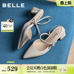 百丽羊皮气质粗高跟包头凉鞋女夏新款钻带绝美银色浅口单鞋F5F1D