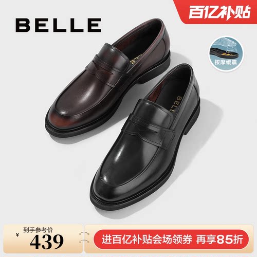 百丽男士商务鞋通勤皮革